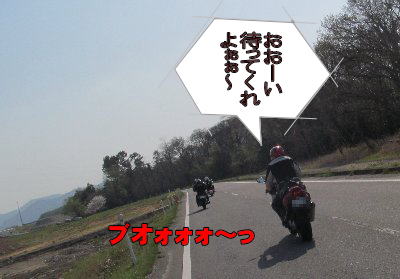 地元ライダーの道案内で走る 地元ライダーの道案内で走る