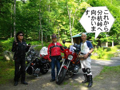 記念撮影 記念撮影