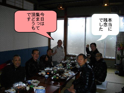 味由貴壮で食事会 味由貴壮で食事会