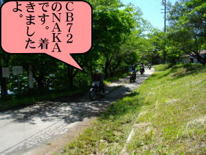 ＣＢ７２でやって来たｎａｋａさん