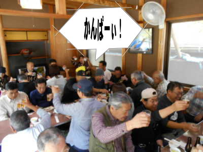 かんぱーぃ かんぱーぃ