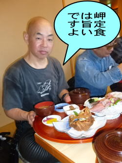 料理を前に大満足の私です。