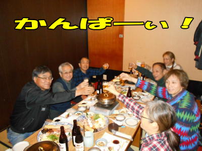 一回目の乾杯 一回目の乾杯