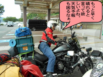 二輪車置き場に停める 二輪車置き場に停める