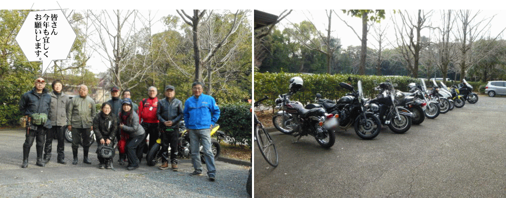 集合写真とバイク達 集合写真とバイク達