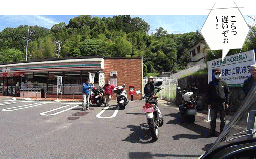 セブンイレブン豊田中金町店へ到着