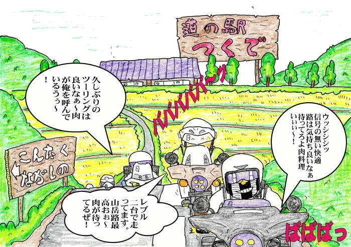 ２０２４年７月定例イラスト