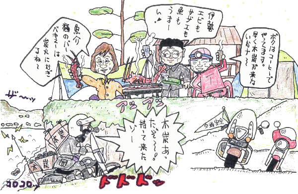 志摩半島BBQイラスト