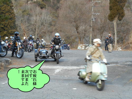 帰路へと向かう皆さん 帰路へと着く皆さん。