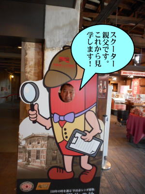 顔出し?で撮影 顔出し?で撮影