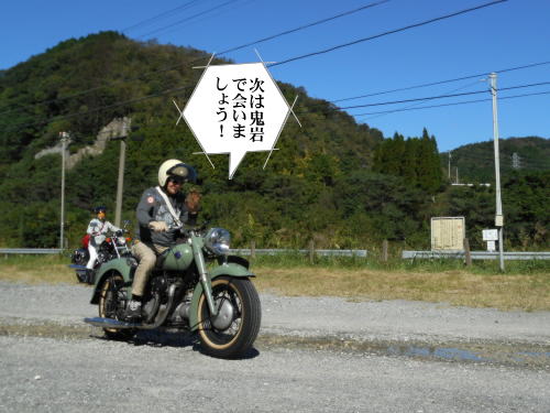 帰路へと向かうサンビーム 帰路へと向かうサンビーム