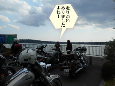 伊雑の浦で休憩 伊雑の浦で休憩