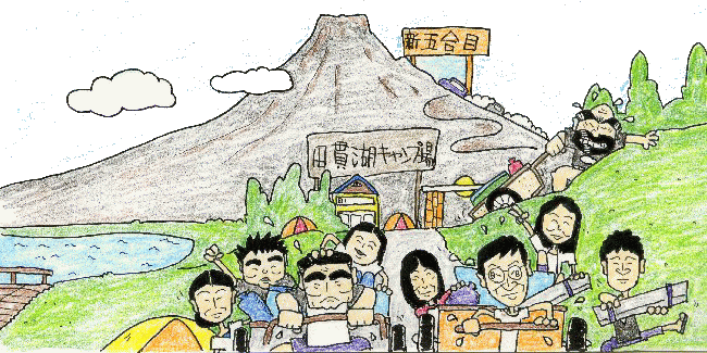 田貫湖イラスト