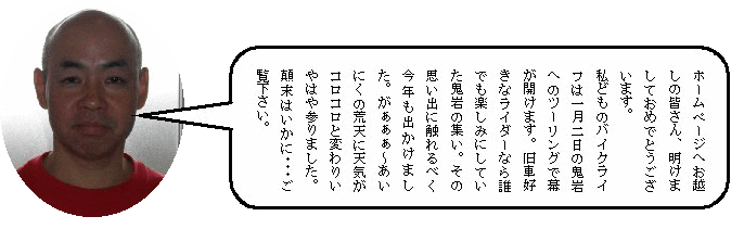 住職さんの挨拶