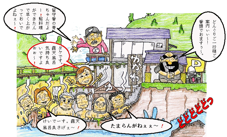 7月定例イラスト