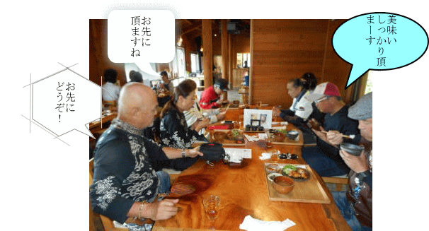 皆さん、食事を堪能 皆さん食事を堪能