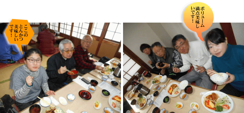 皆でとんかつを味わう 皆でとんかつを味わう