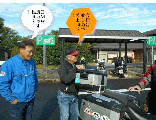 集まったメンバーで談笑タイム