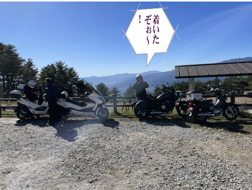 陣馬形山キャンプ場到着