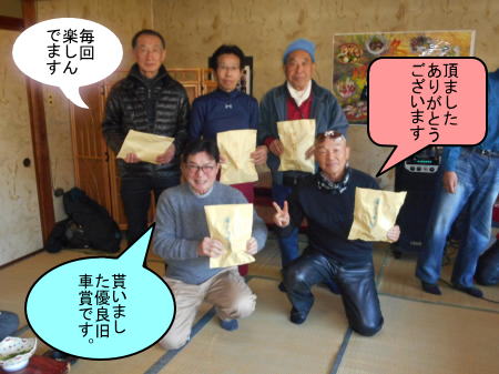 優良旧車賞の皆さん 優良旧車賞の皆さん