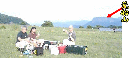 荒船山を見ながらかんぱーい