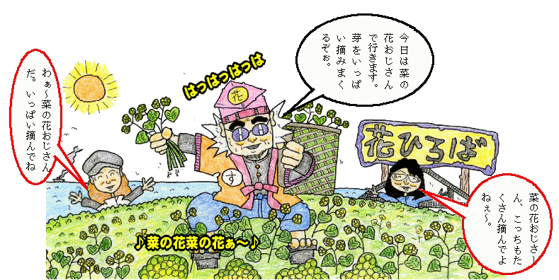 番外知多ツーリングイラスト