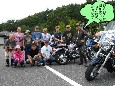 こまどりの湯で記念撮影