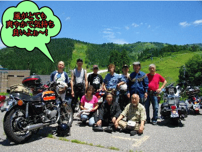 ウイングヒルズで記念撮影 ウイングヒルズで記念撮影