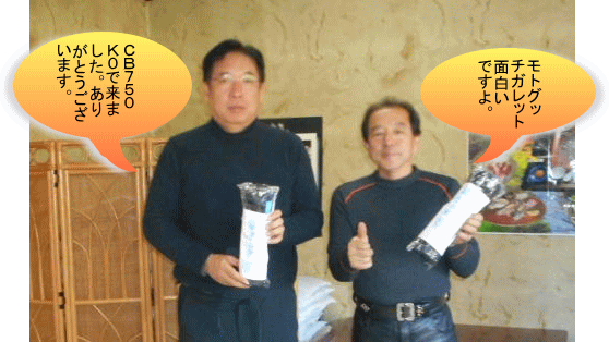 最高旧車賞おめでとうございます。 最高旧車賞おめでとう