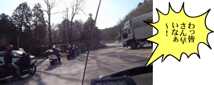 美合PAからスタート 美合PAからスタート