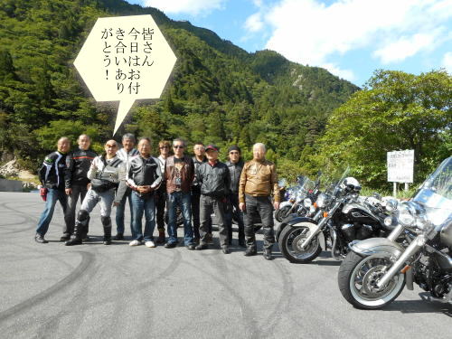 鈴鹿スカイラインで記念撮影 鈴鹿スカイラインで記念撮影