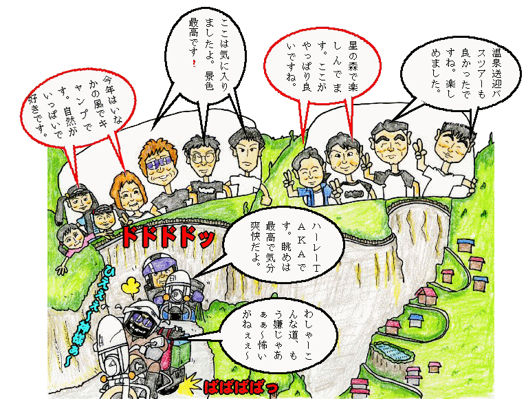 夏のキャンプイラスト