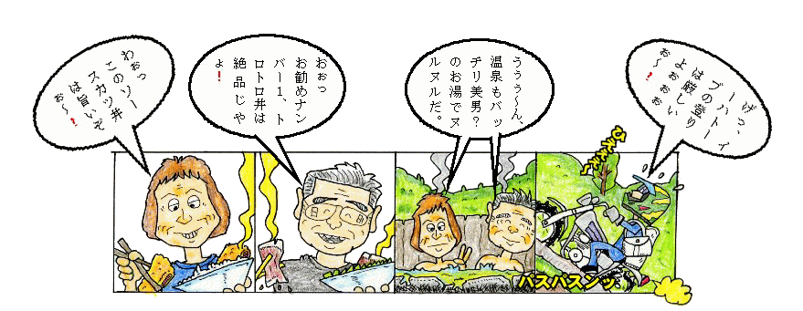 9月定例イラスト