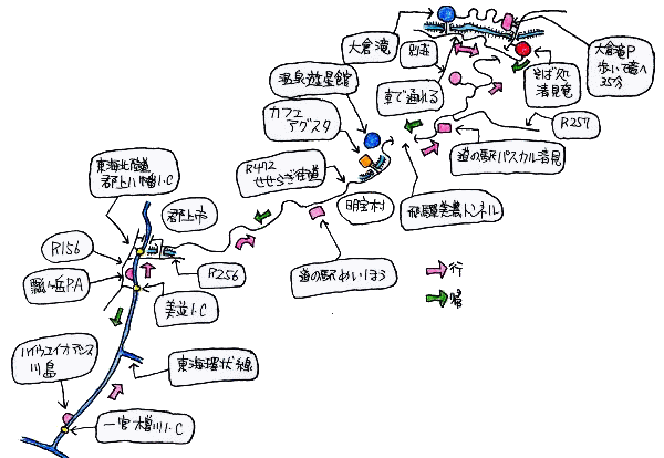 10月定例ルート図