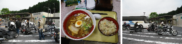 恵那峡SAで最後の休憩