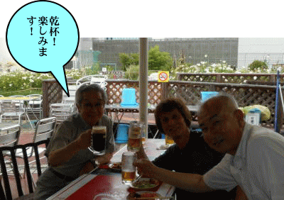 野外席をバックにパチリ 野外席をバックにパチリ