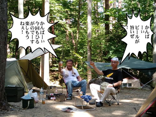 設営完了で「かんぱーぃ」