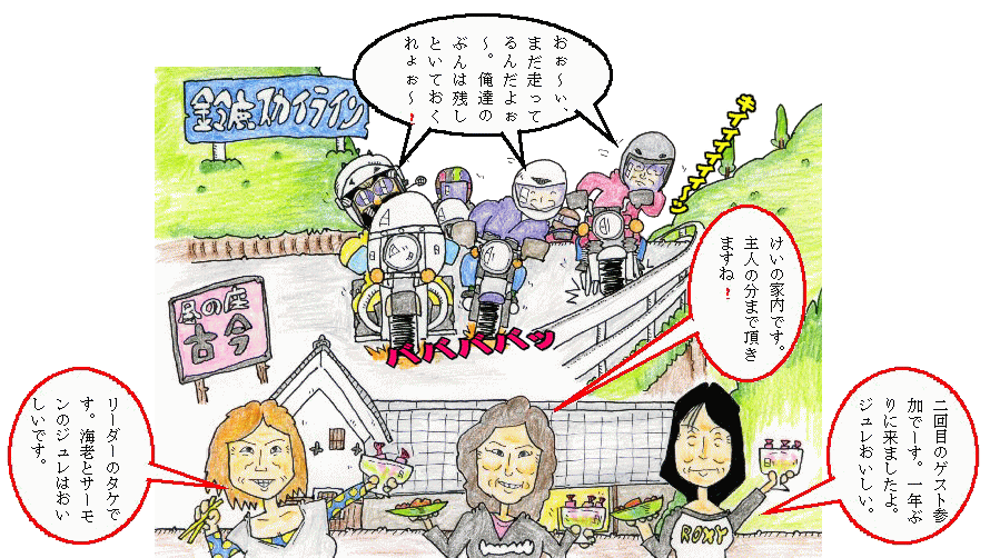 10月定例イラスト