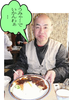 特大に挑戦する団栗村の住職さん