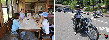 こまどりの湯で昼食