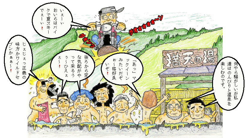 7月定例イラスト 7月定例イラスト