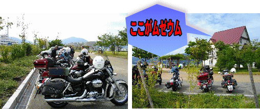 ムゼウム到着 ムゼウム到着