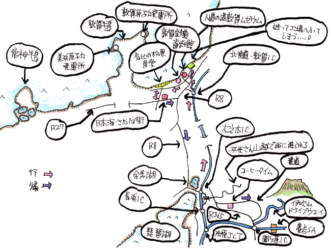 10月定例ルート図 10月定例ルート図