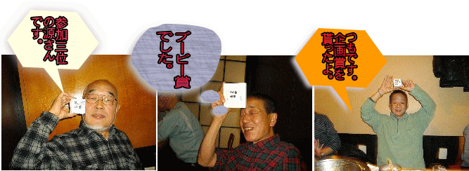 各賞を受賞の皆さん 各賞を受賞の皆さん