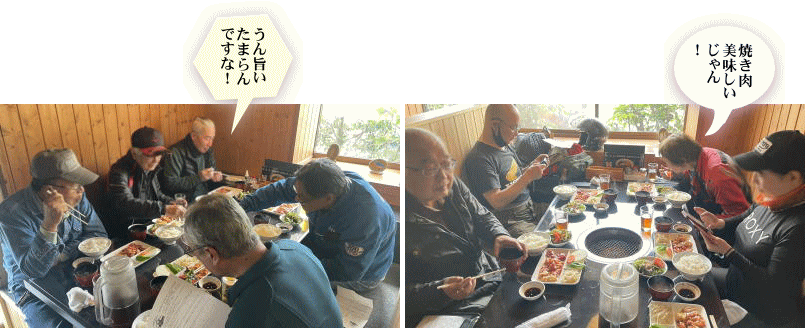 焼き肉ランチを味わう