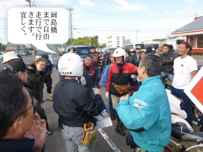 ルート説明 ルート説明