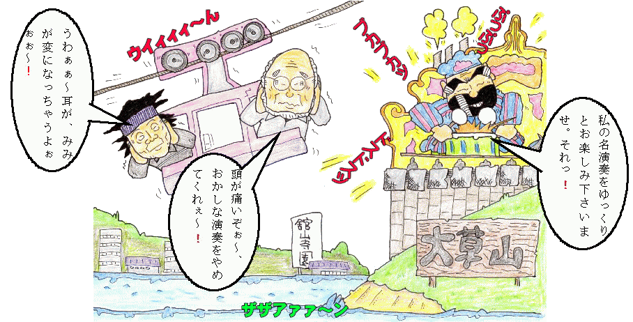 3月定例イラスト 3月定例イラスト