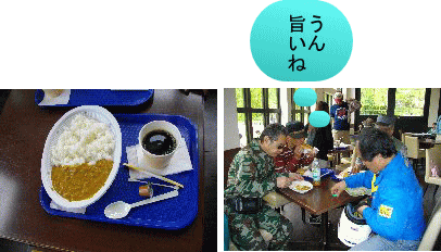 昼食タイム 昼食タイム