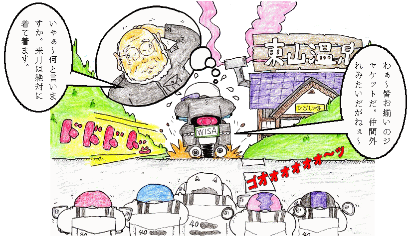 5月定例イラスト 5月定例イラスト