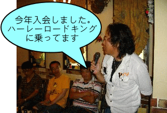 自己紹介をするｓ－ｎｏｚａｋｉさん